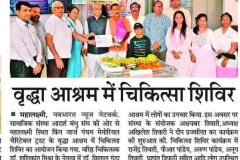 Newspaper