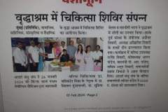 Newspaper_